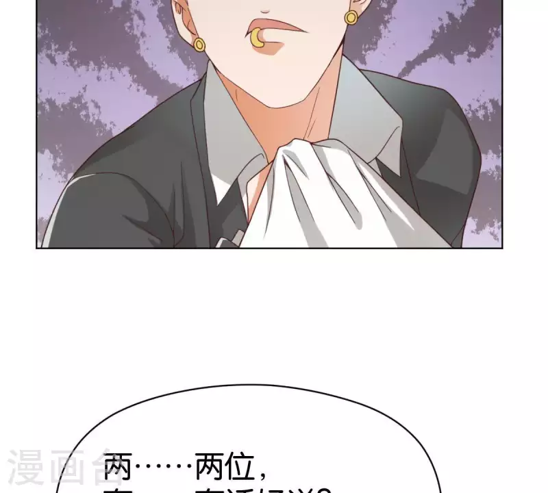 第270话 三龙会11