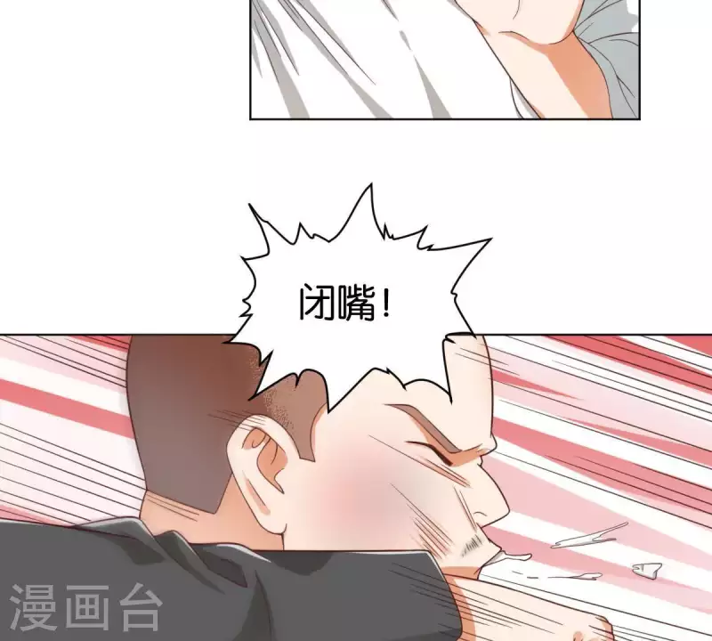 第270话 三龙会13