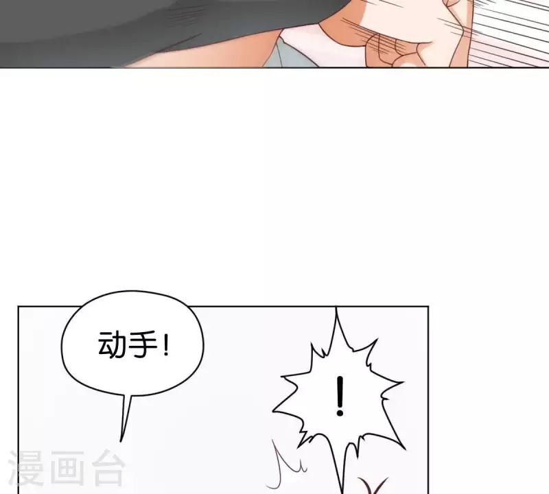 第270话 三龙会14