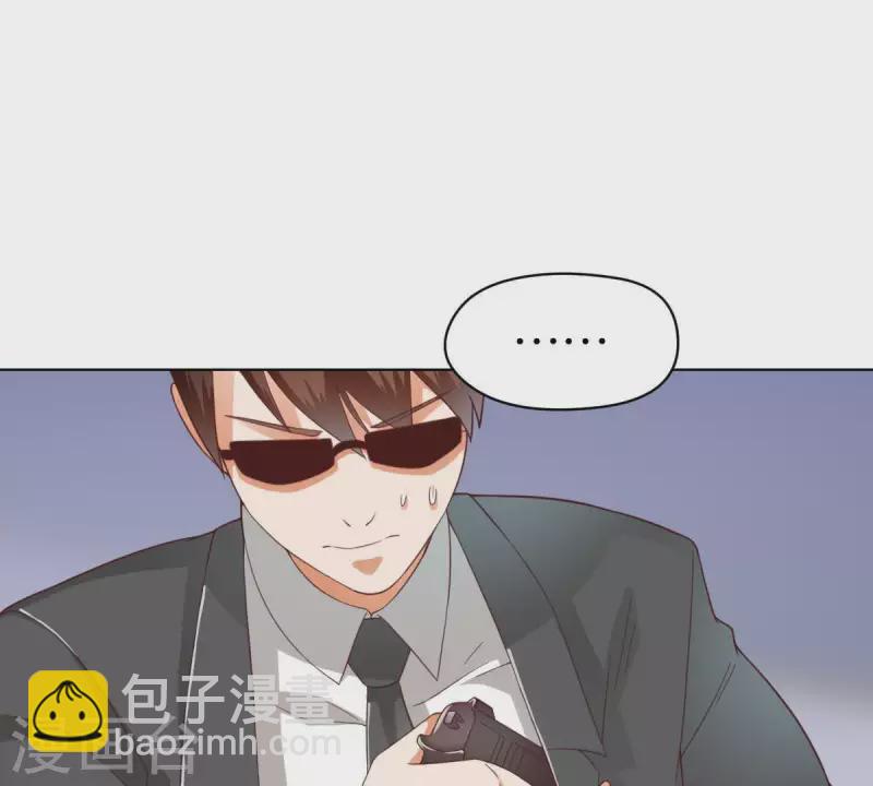 第270话 三龙会16