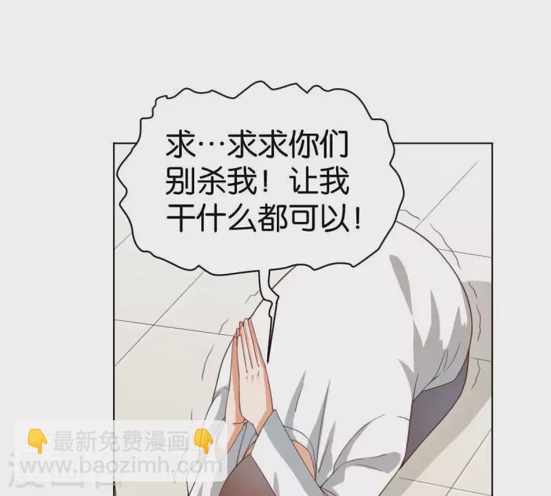 第270话 三龙会18