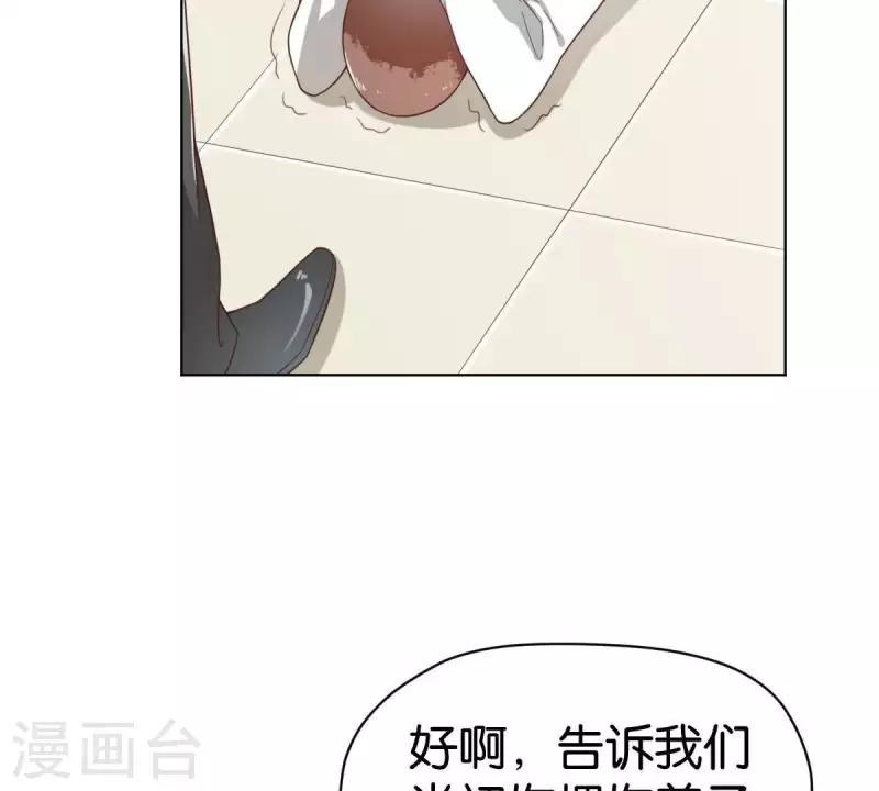 第270话 三龙会19