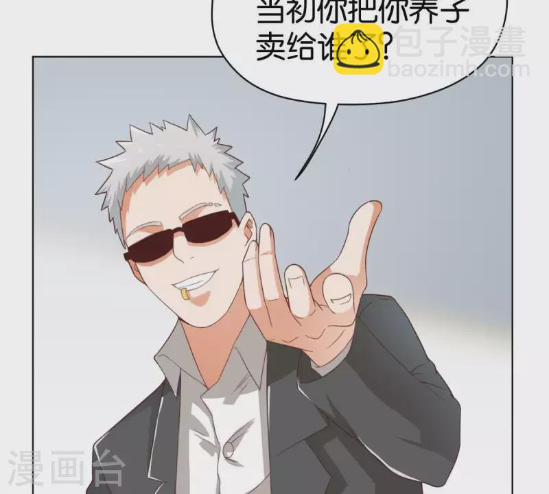 第270话 三龙会20