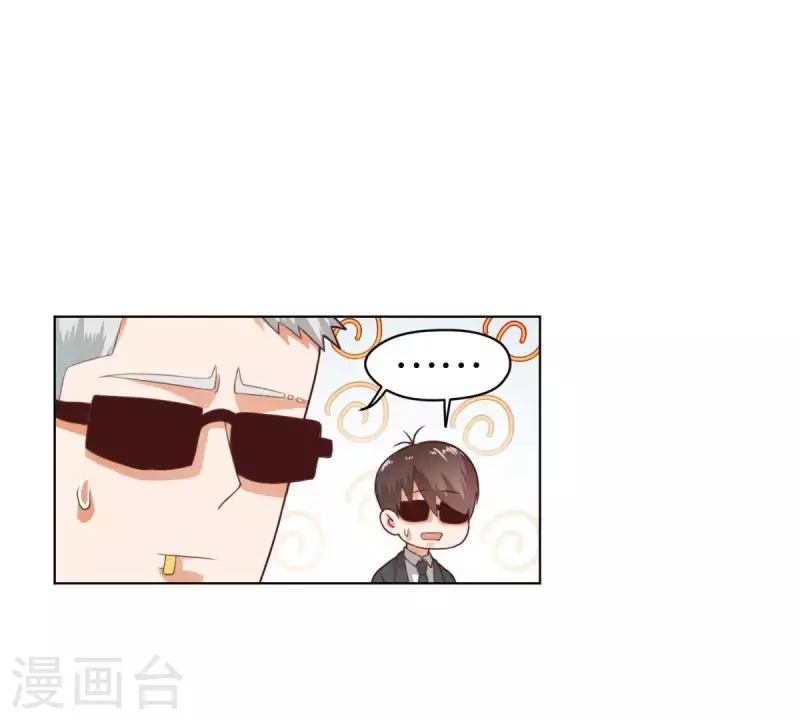 第270话 三龙会22