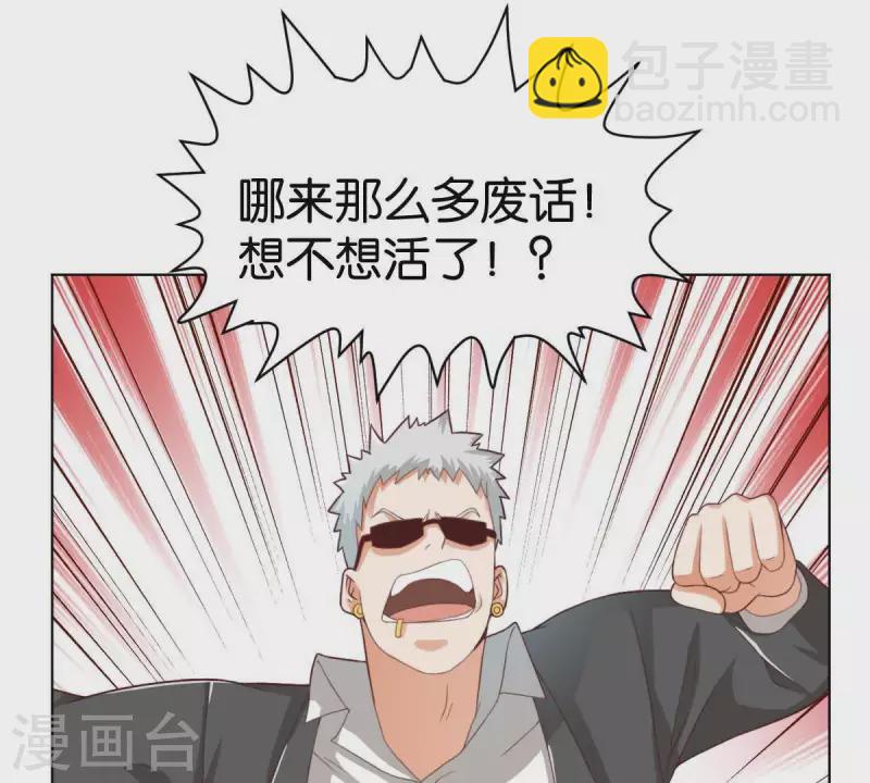 第270话 三龙会23