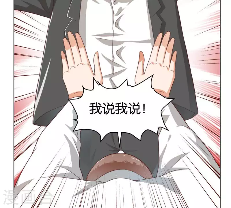 第270话 三龙会24