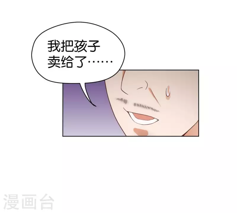 第270话 三龙会26