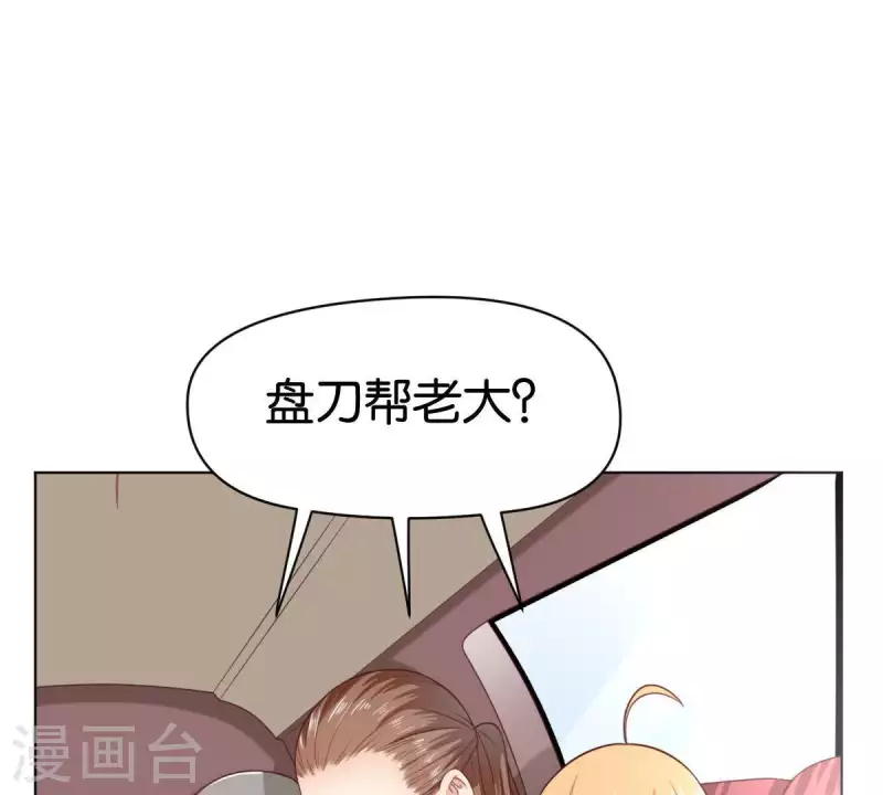 第270话 三龙会29