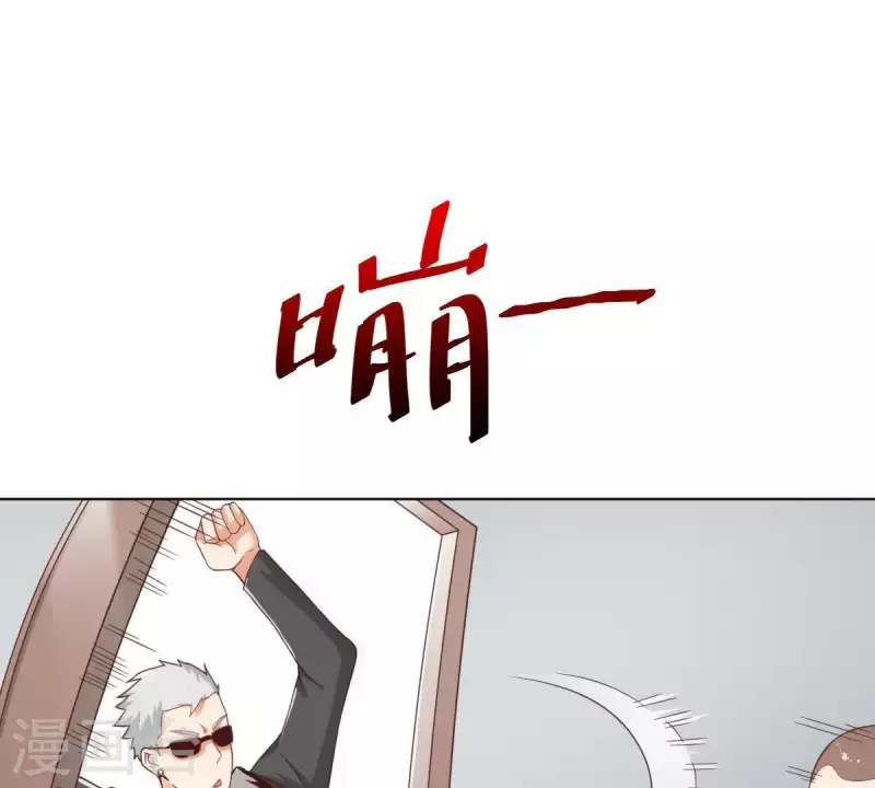 第270话 三龙会3