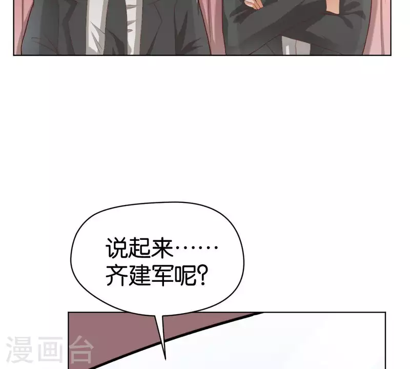 第270话 三龙会32
