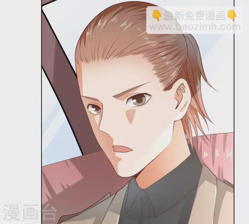 第270话 三龙会33