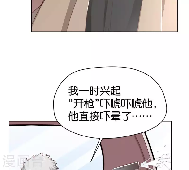 第270话 三龙会34
