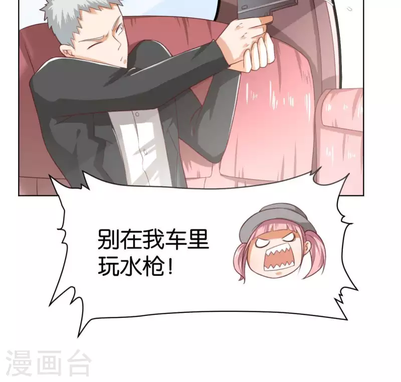 第270话 三龙会35