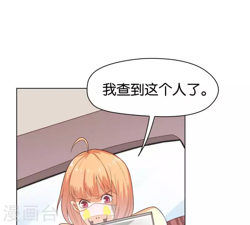 第270话 三龙会36