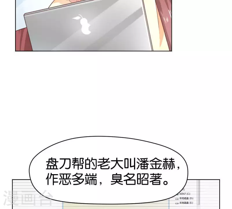 第270话 三龙会37