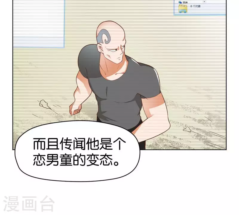 第270话 三龙会38