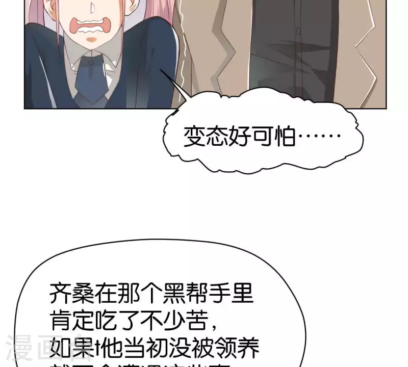 第270话 三龙会40
