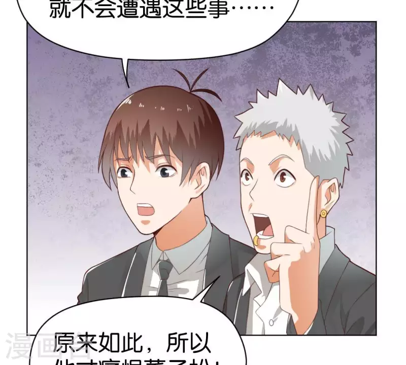 第270话 三龙会41