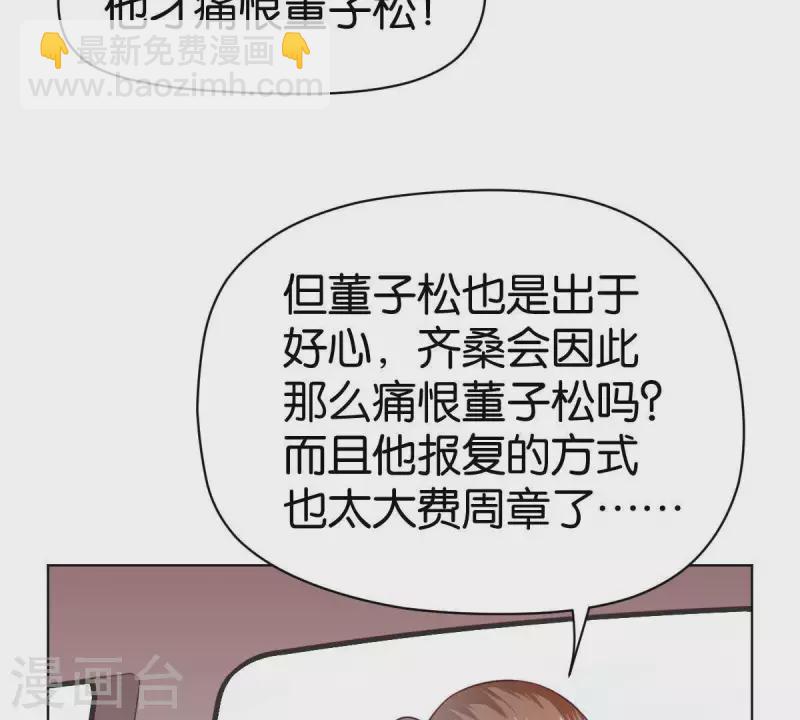 第270话 三龙会42