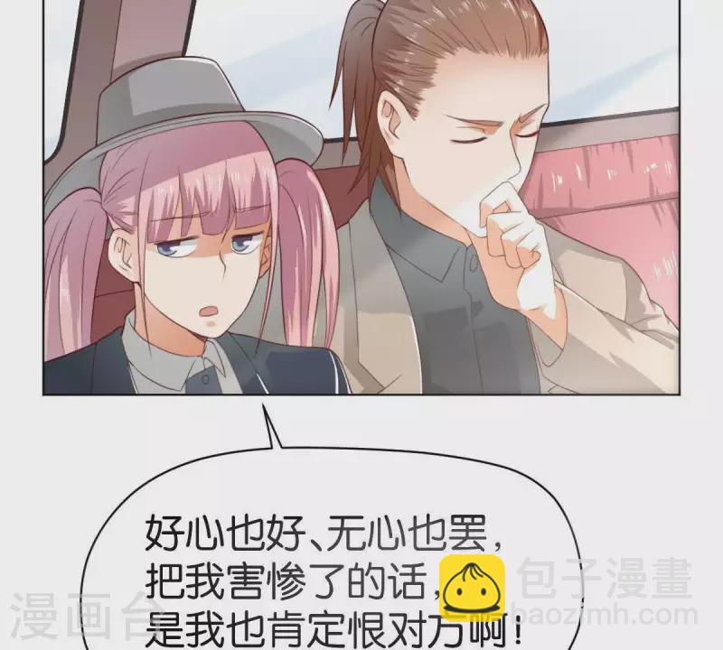 第270话 三龙会43
