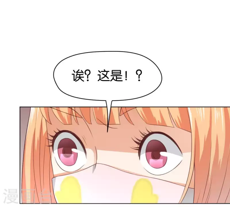 第270话 三龙会45