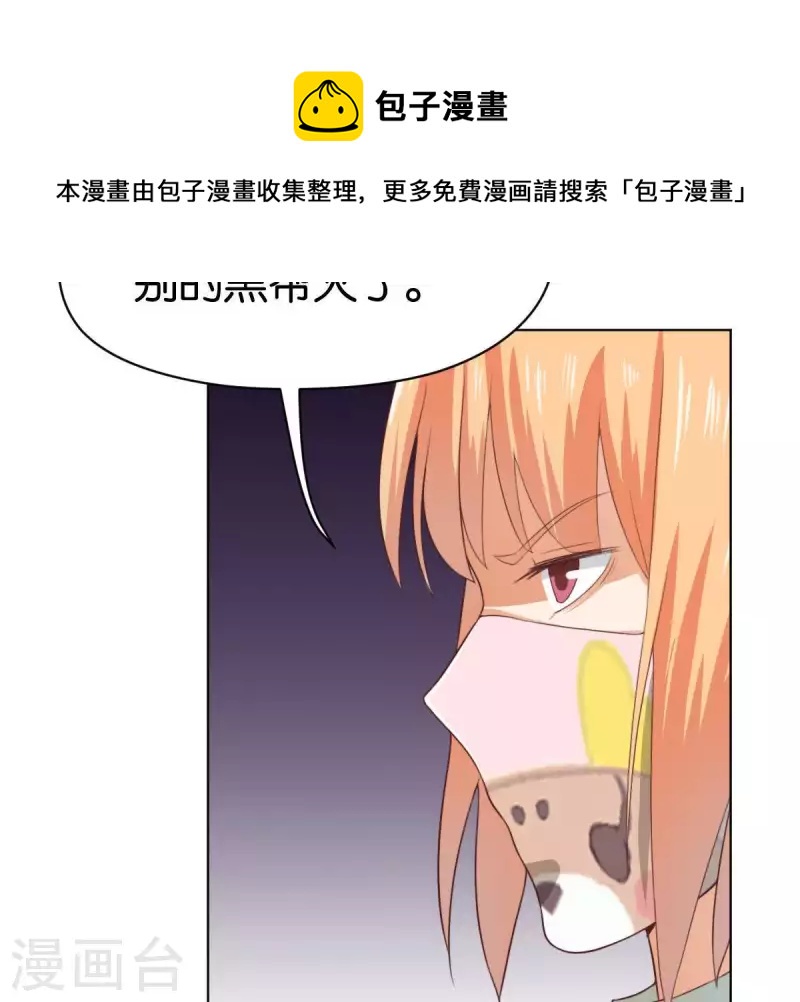 第270话 三龙会48
