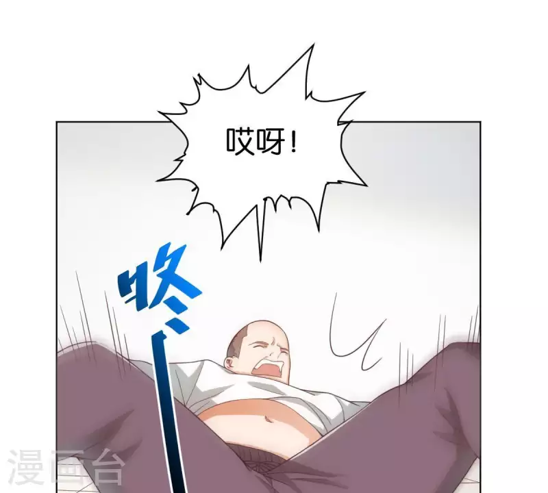 第270话 三龙会5