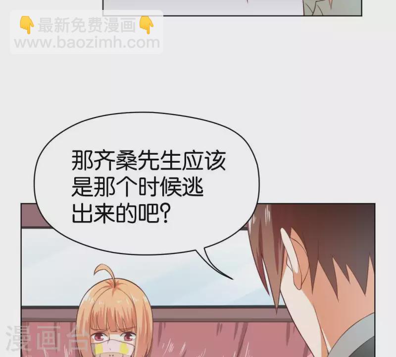 第270话 三龙会53