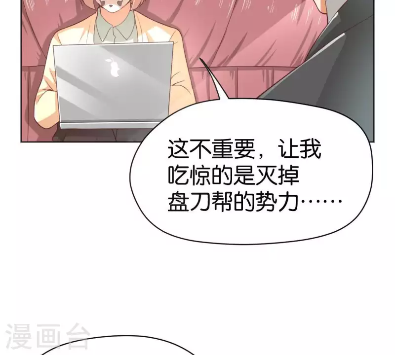 第270话 三龙会54