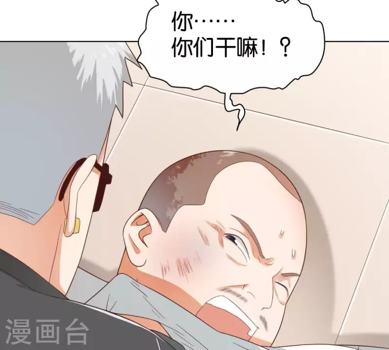 第270话 三龙会7