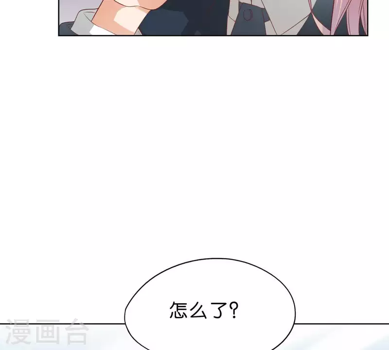 第271话 狐狸齐桑15