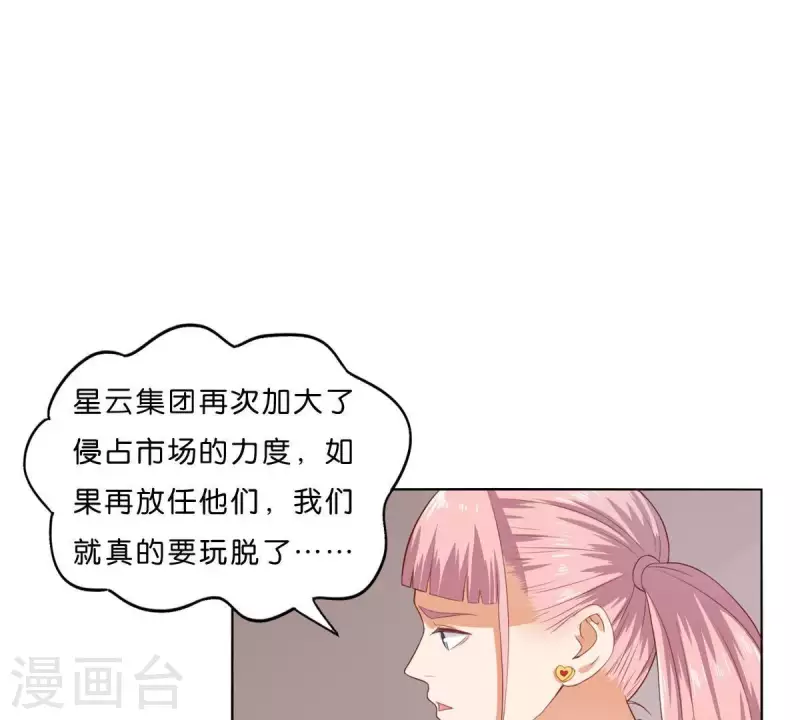 第271话 狐狸齐桑18