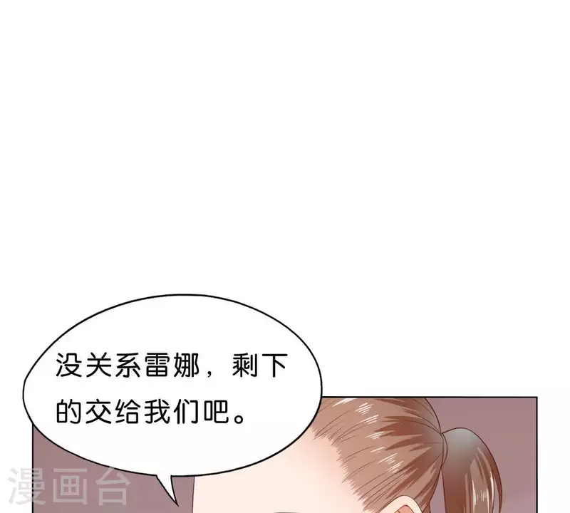 第271话 狐狸齐桑21