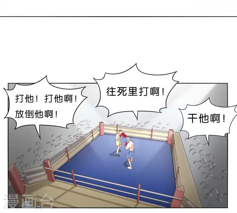 第271话 狐狸齐桑29