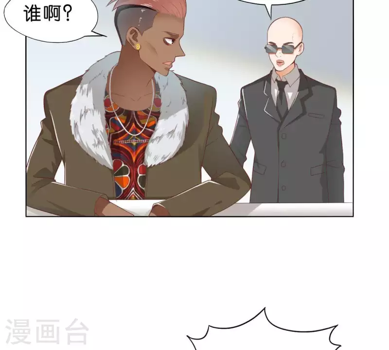 第271话 狐狸齐桑31