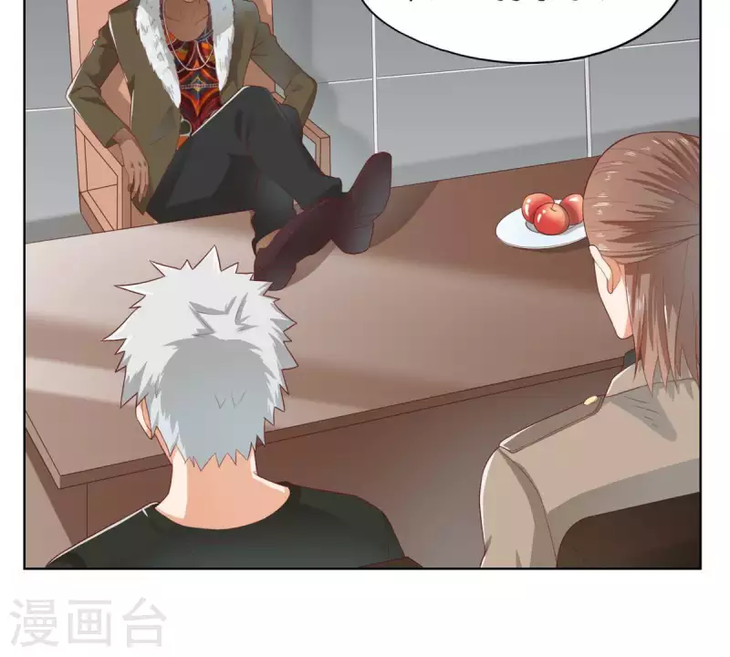 第271话 狐狸齐桑34