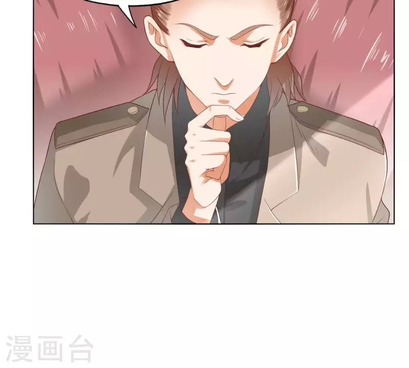 第271话 狐狸齐桑4