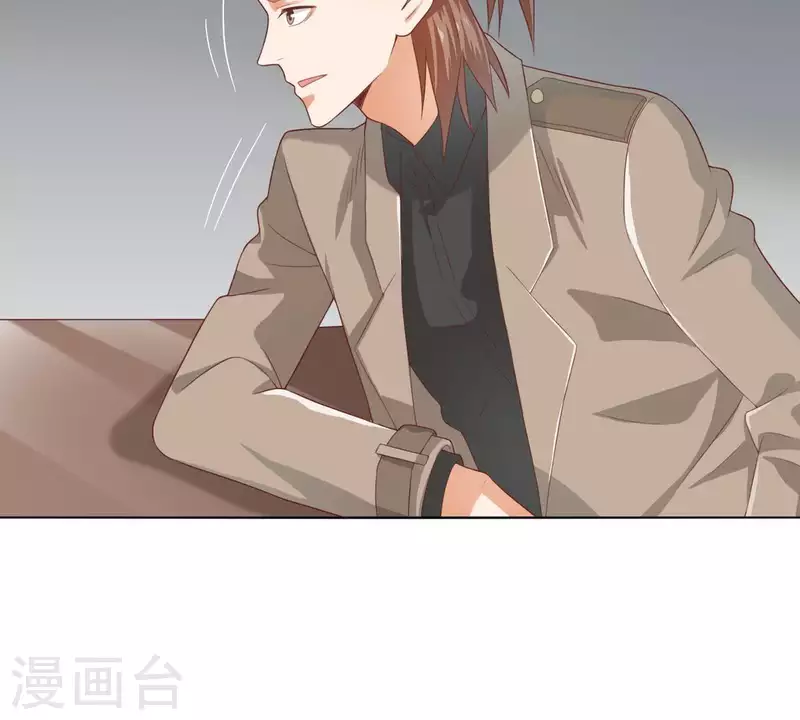 第271话 狐狸齐桑43