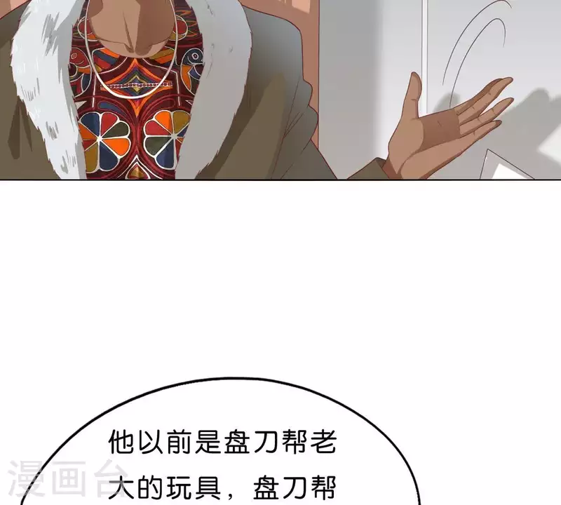 第271话 狐狸齐桑46