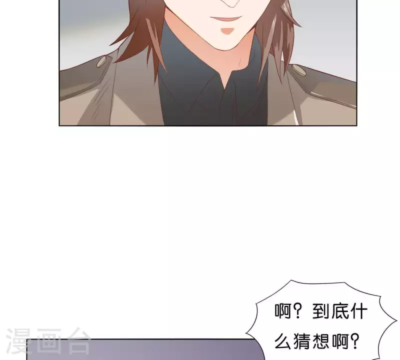 第271话 狐狸齐桑49