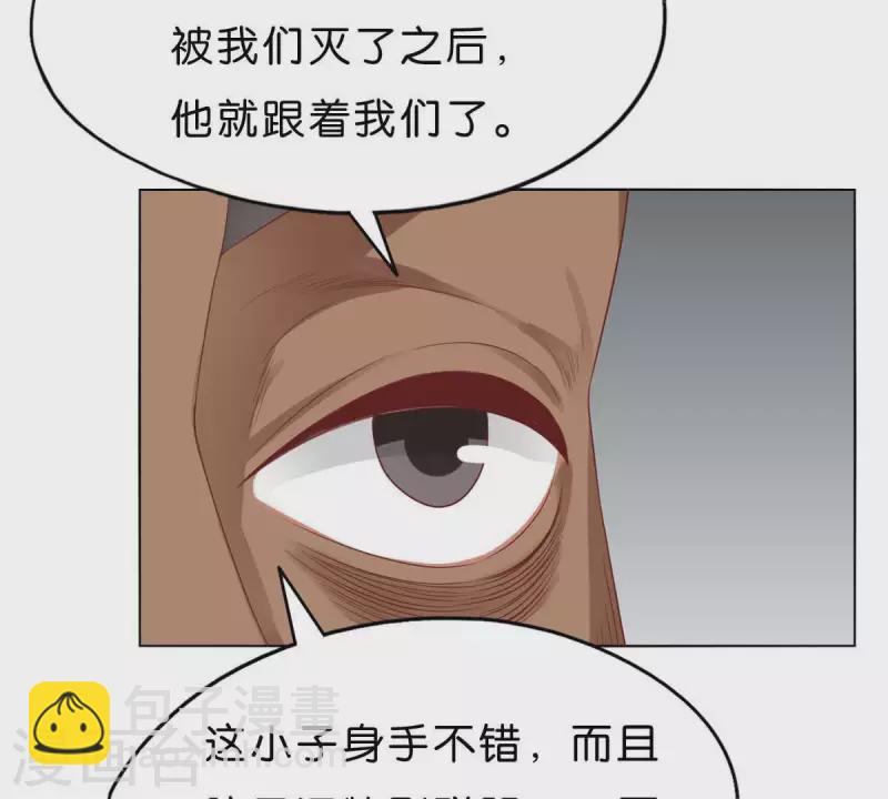 第271话 狐狸齐桑51