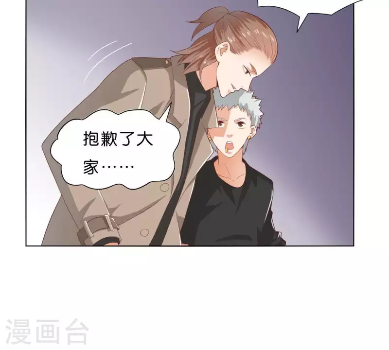 第271话 狐狸齐桑54