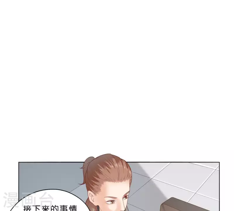 第271话 狐狸齐桑55
