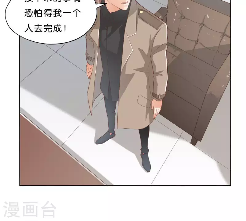 第271话 狐狸齐桑56