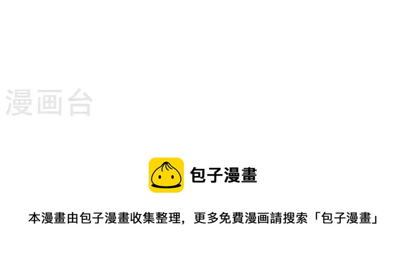 第271话 狐狸齐桑57