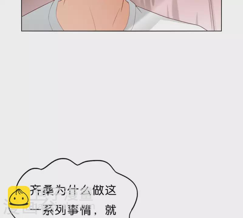 第271话 狐狸齐桑6