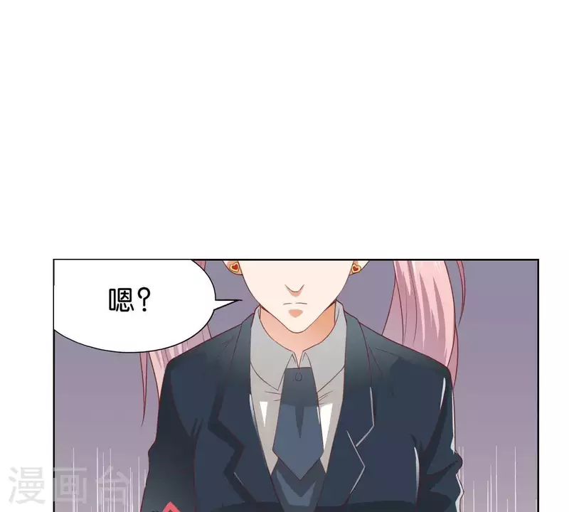 第271话 狐狸齐桑9