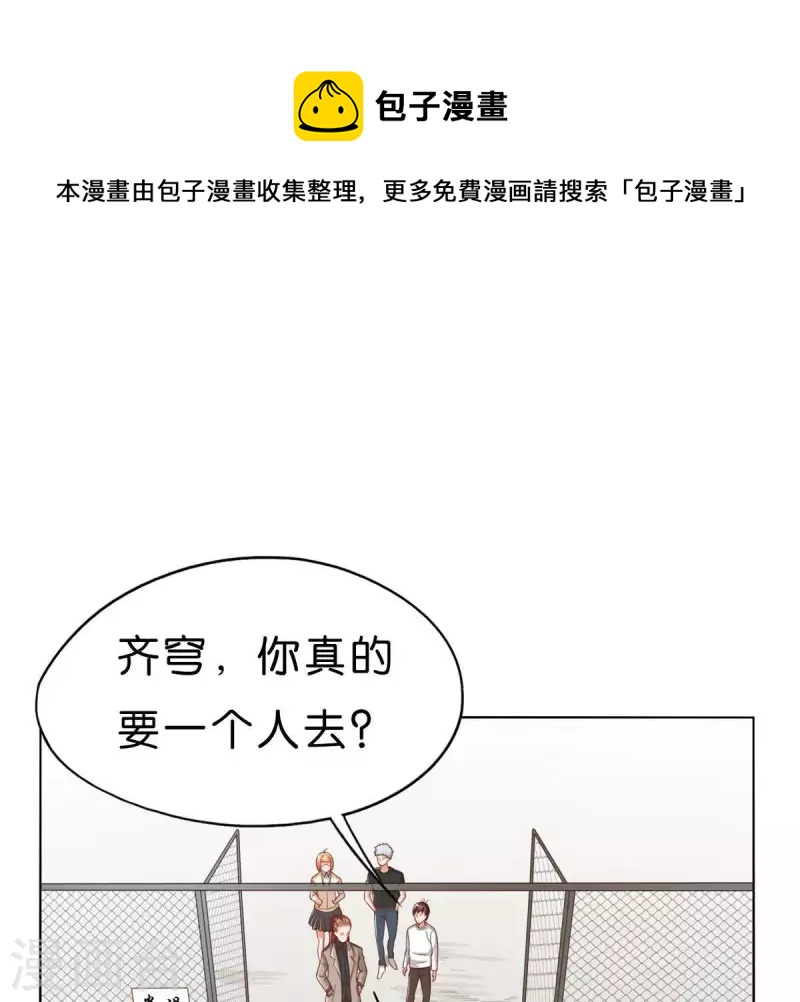 第272话 露出来的狐狸尾巴0