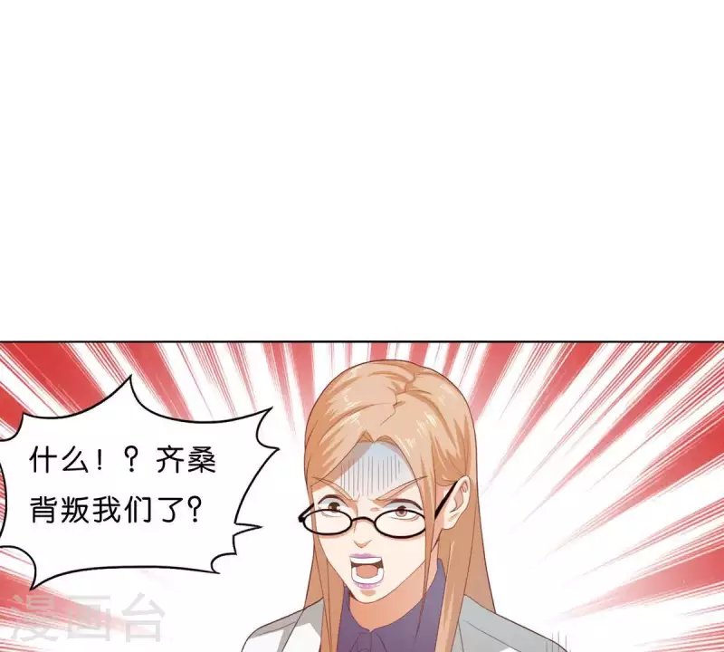 第272话 露出来的狐狸尾巴13