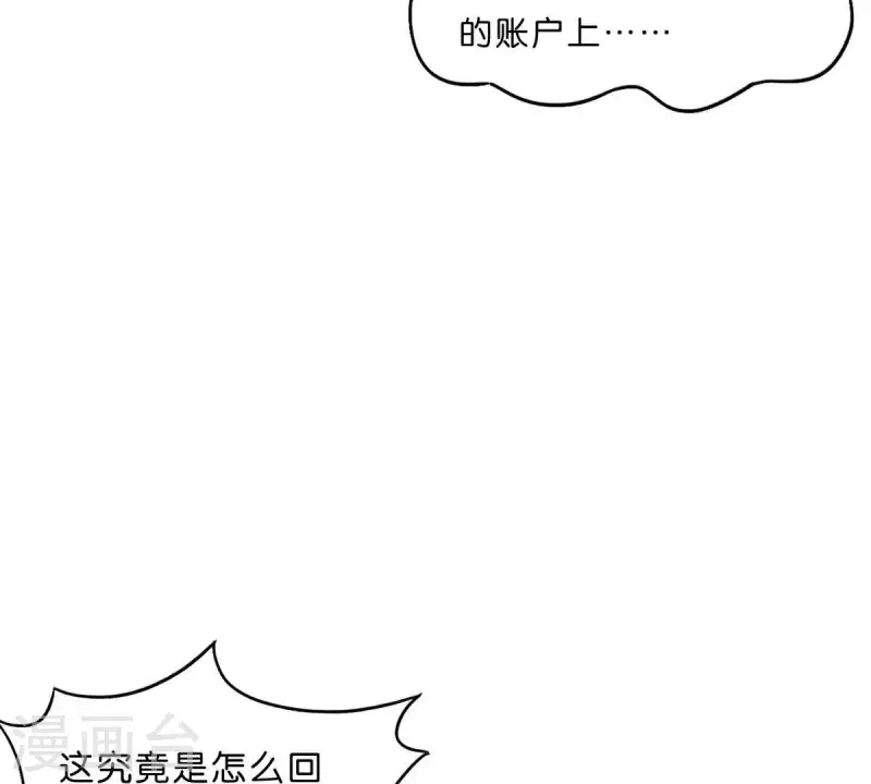 第272话 露出来的狐狸尾巴16